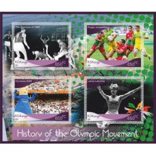 Спорт История олимпийского движения